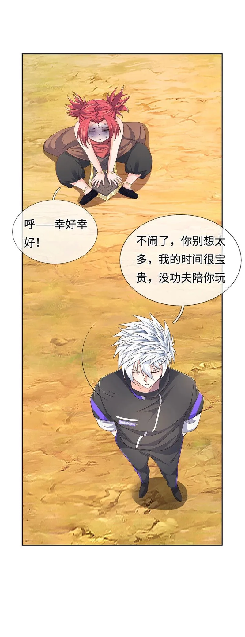 第403话 第399话 到底谁是反派？ 第25页