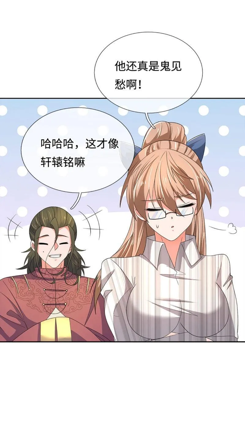 第403话 第399话 到底谁是反派？ 第30页