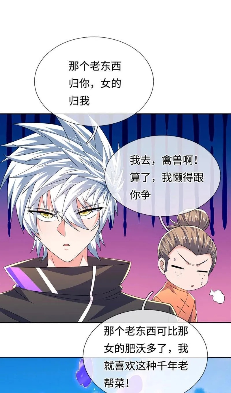 第403话 第399话 到底谁是反派？ 第38页