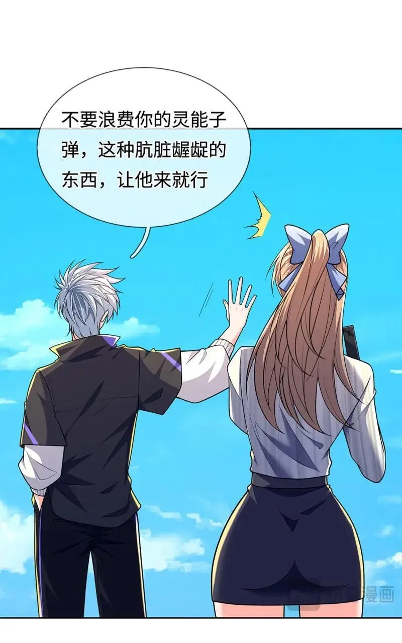 第406话 第402话 金光同源，往昔回忆 第7页
