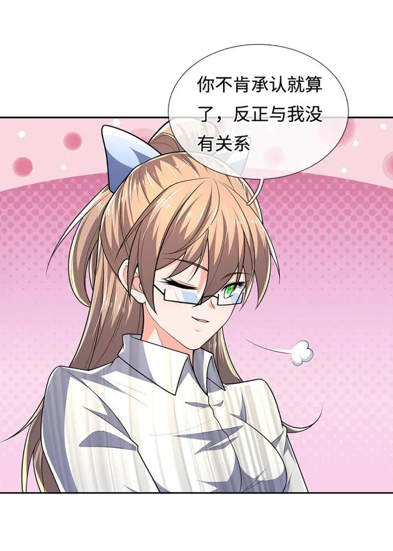 第406话 第402话 金光同源，往昔回忆 第12页