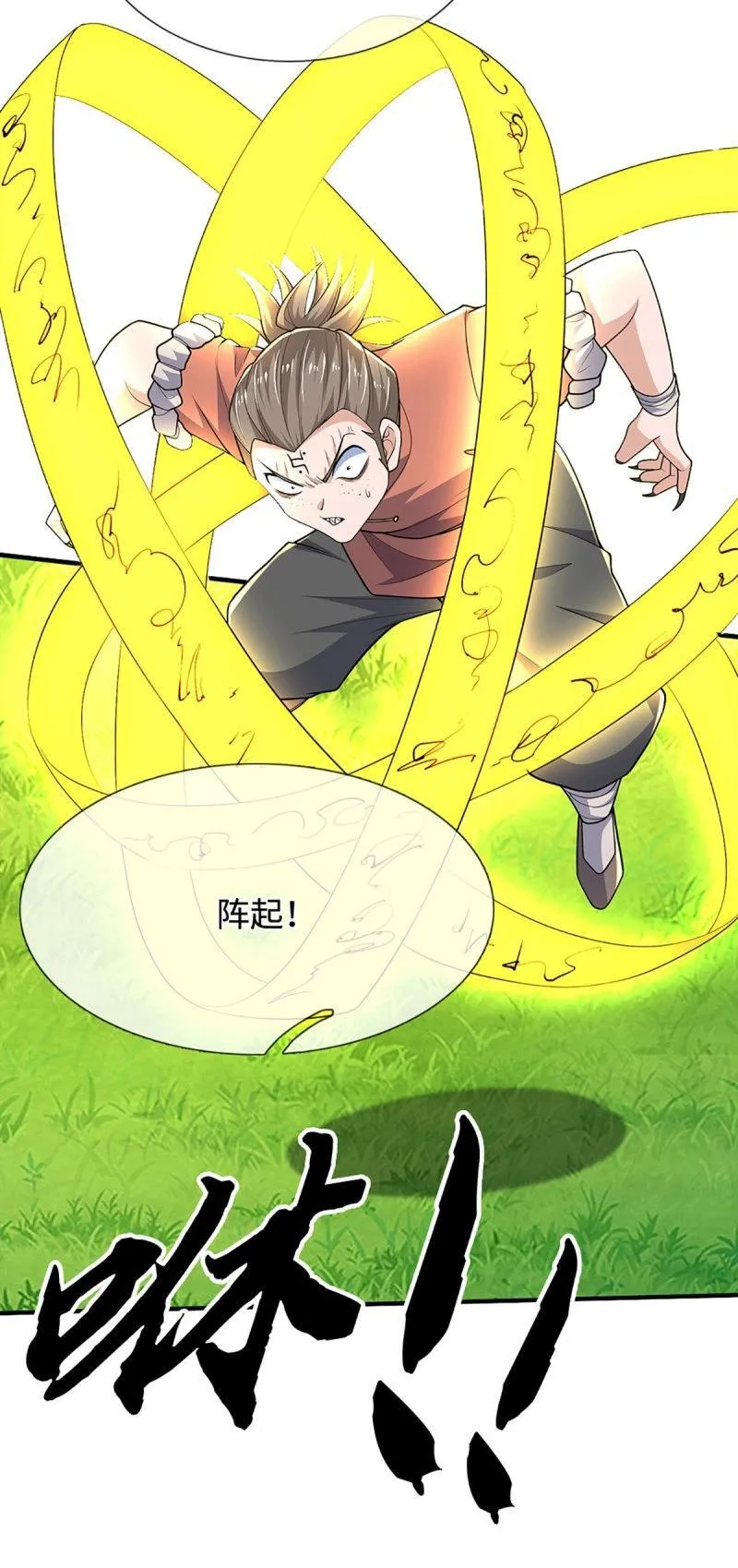 第406话 第402话 金光同源，往昔回忆 第16页