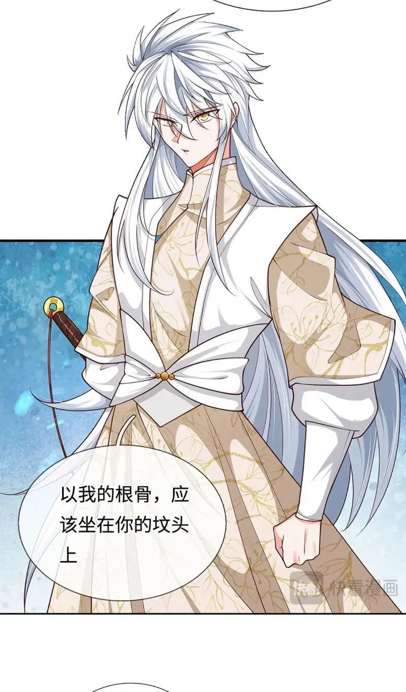 第406话 第402话 金光同源，往昔回忆 第43页