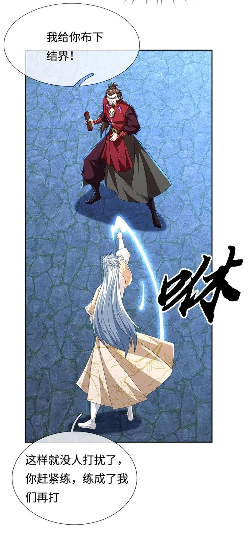 第407话 第403话 你俩就是一伙的 第33页