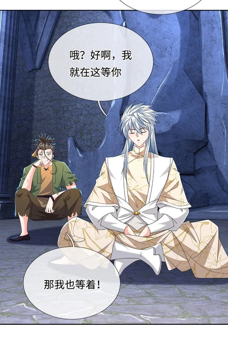 第407话 第403话 你俩就是一伙的 第36页