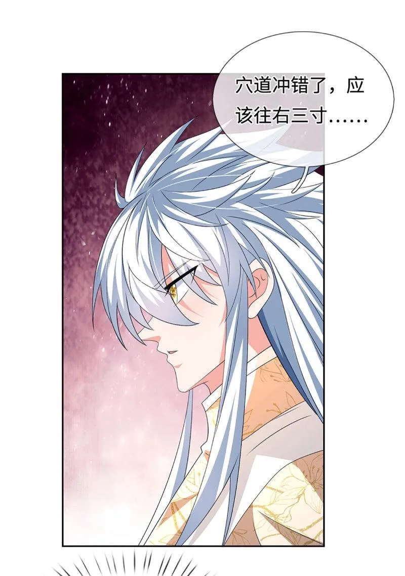 第407话 第403话 你俩就是一伙的 第38页