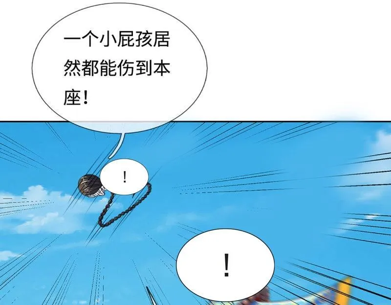 第404话 第400话 得罪不知，执迷不悔 第6页