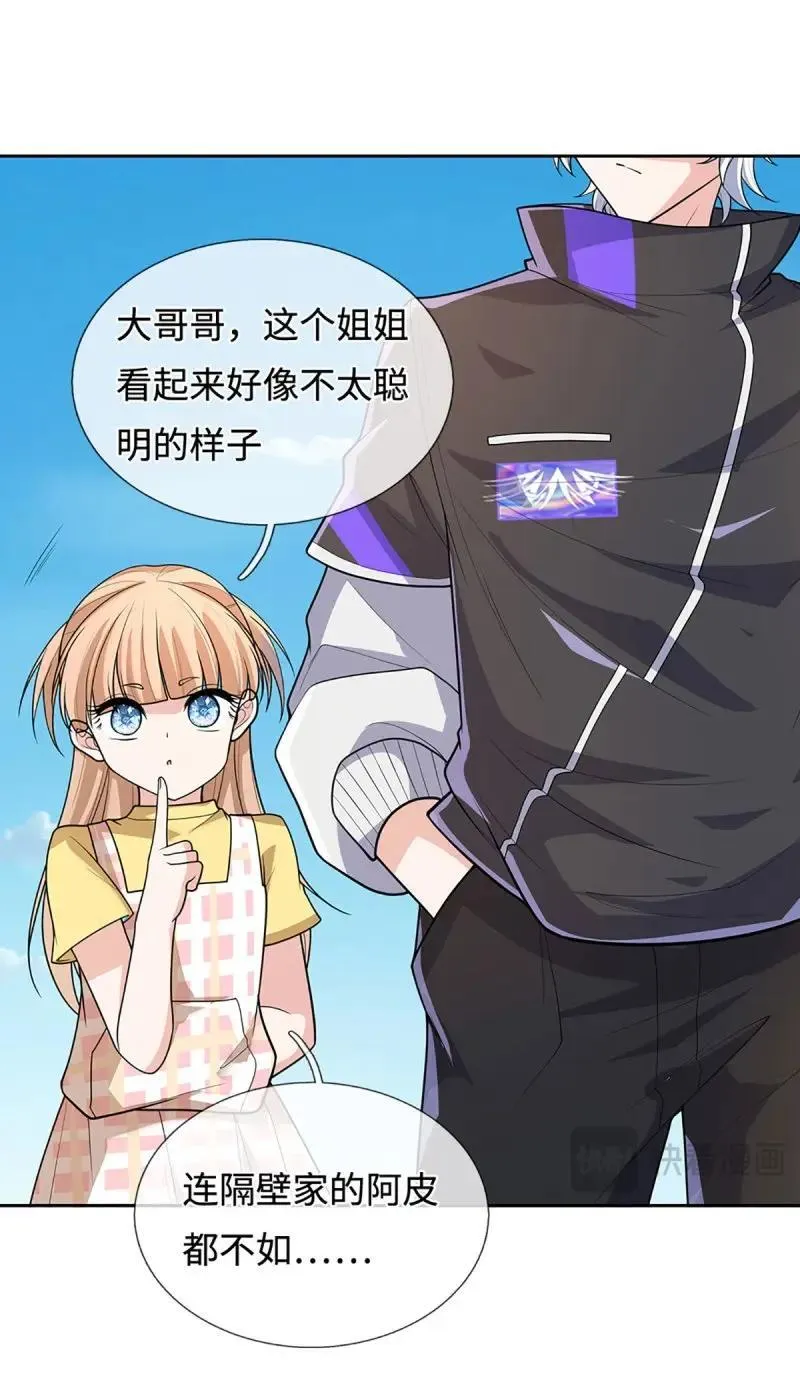 第404话 第400话 得罪不知，执迷不悔 第42页