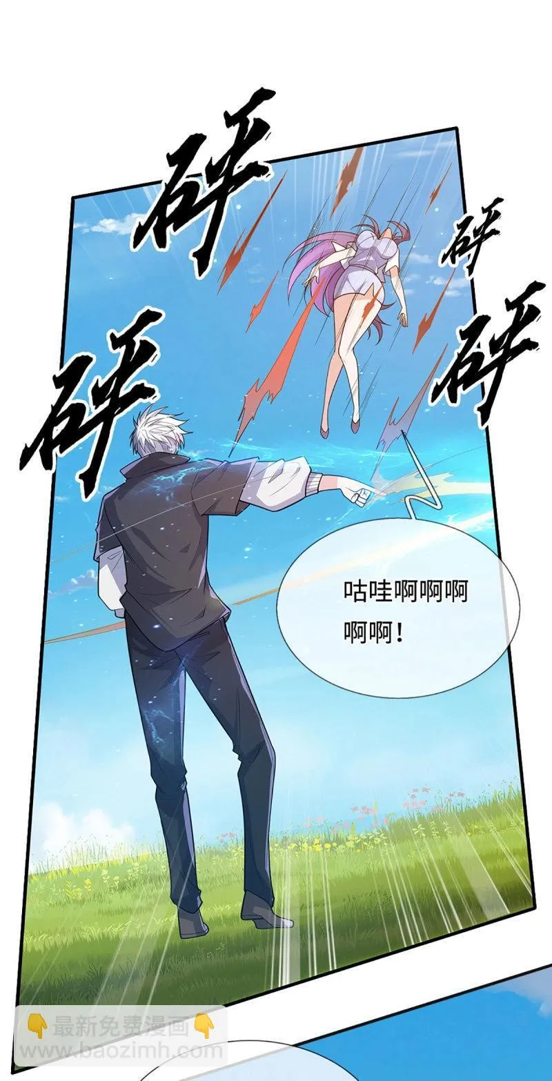 第405话 第401话 一切都已回不去了 第12页