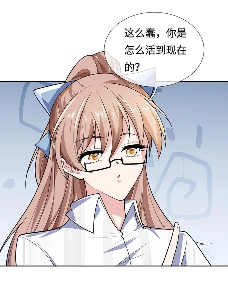 第405话 第401话 一切都已回不去了 第17页