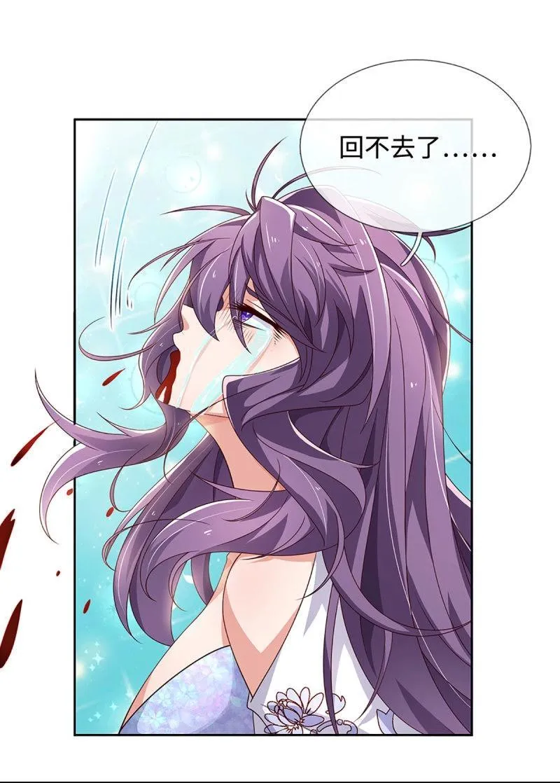 第405话 第401话 一切都已回不去了 第27页