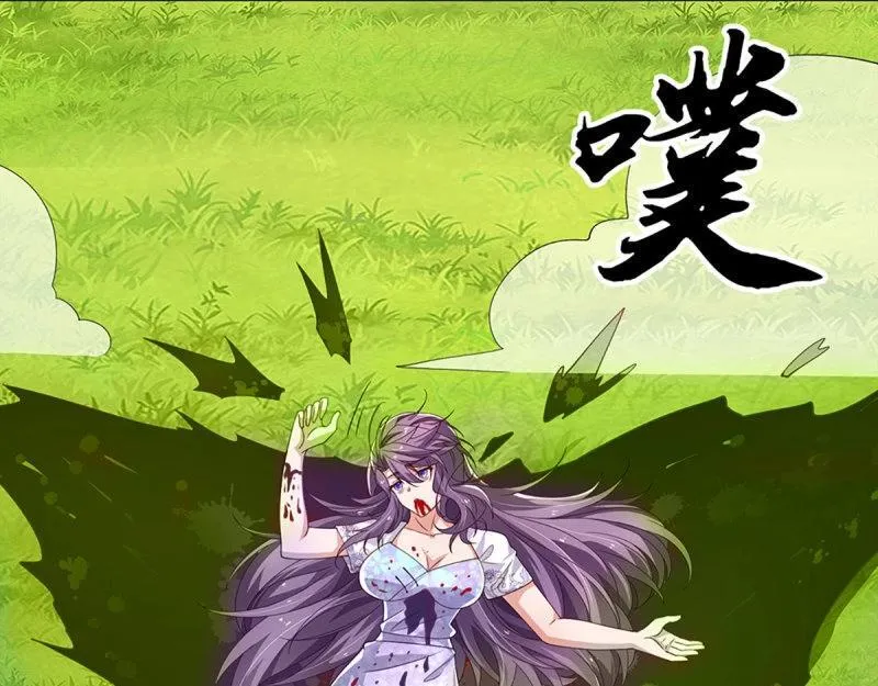 第405话 第401话 一切都已回不去了 第28页