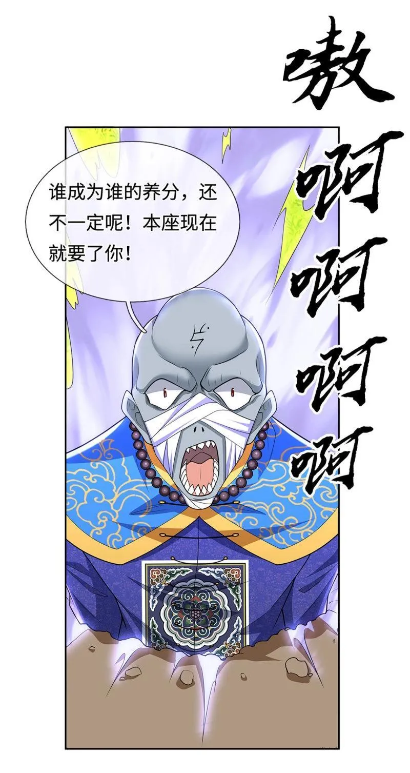 第405话 第401话 一切都已回不去了 第42页