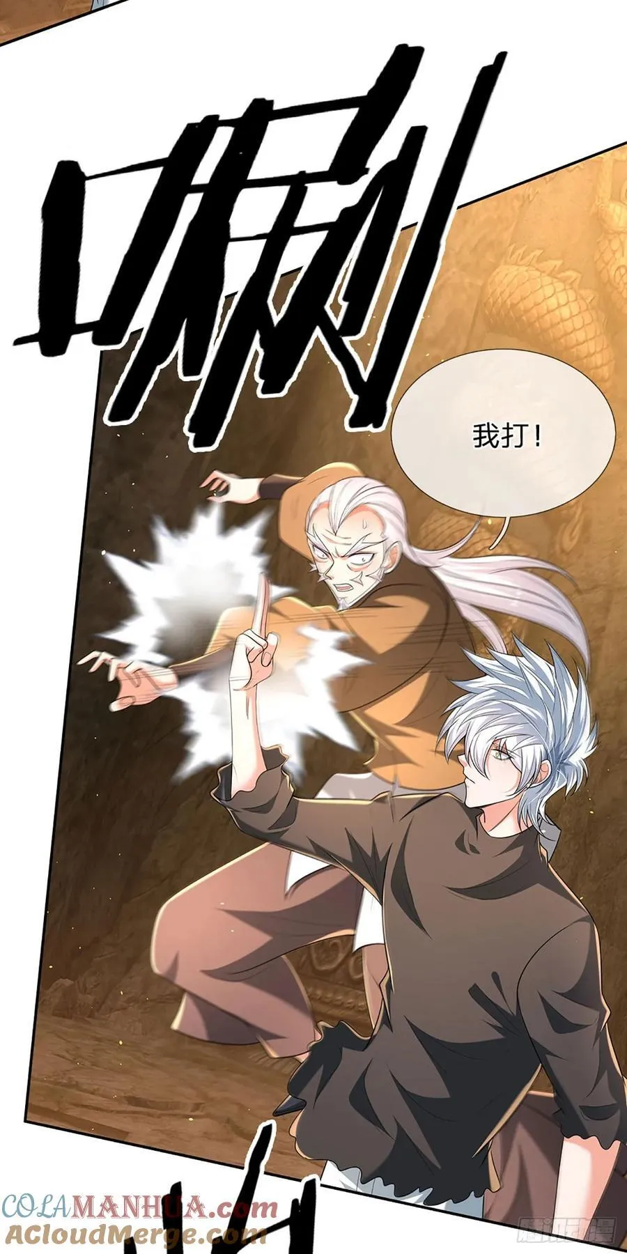 第319话 我怎幺挡不住你 第29页