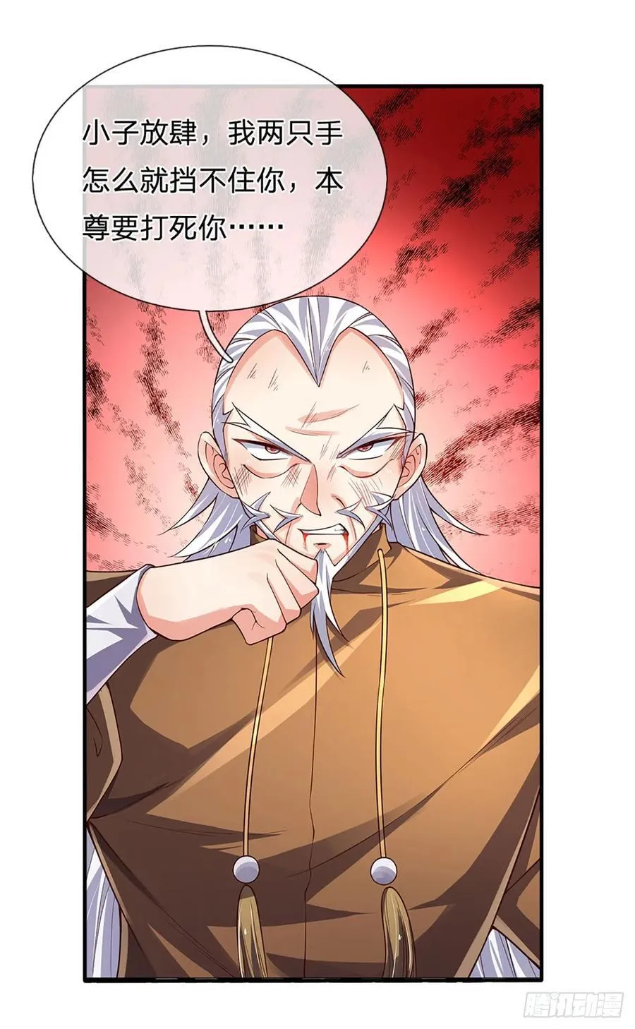 第319话 我怎幺挡不住你 第36页