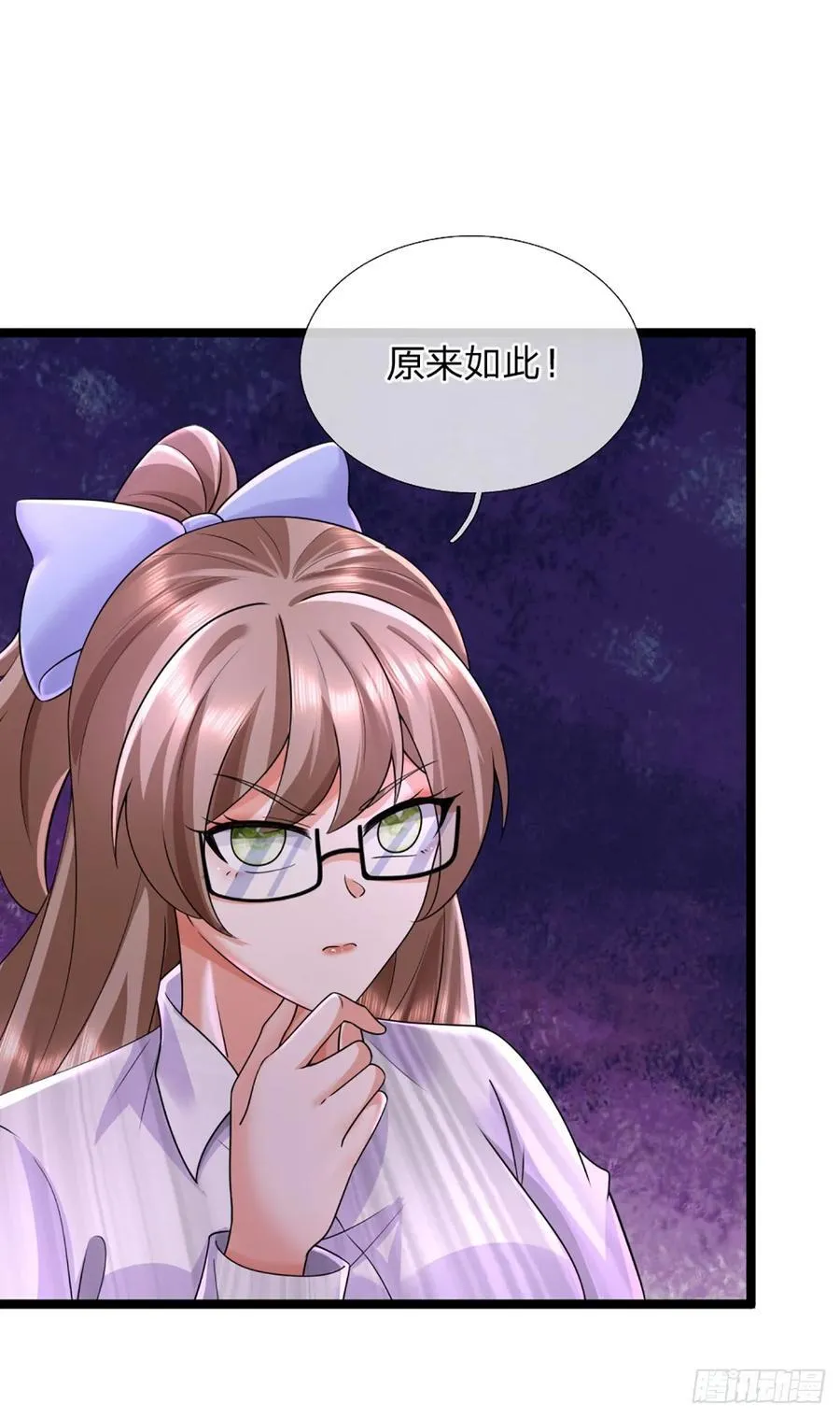 第327话 头一次这幺爽快 第6页