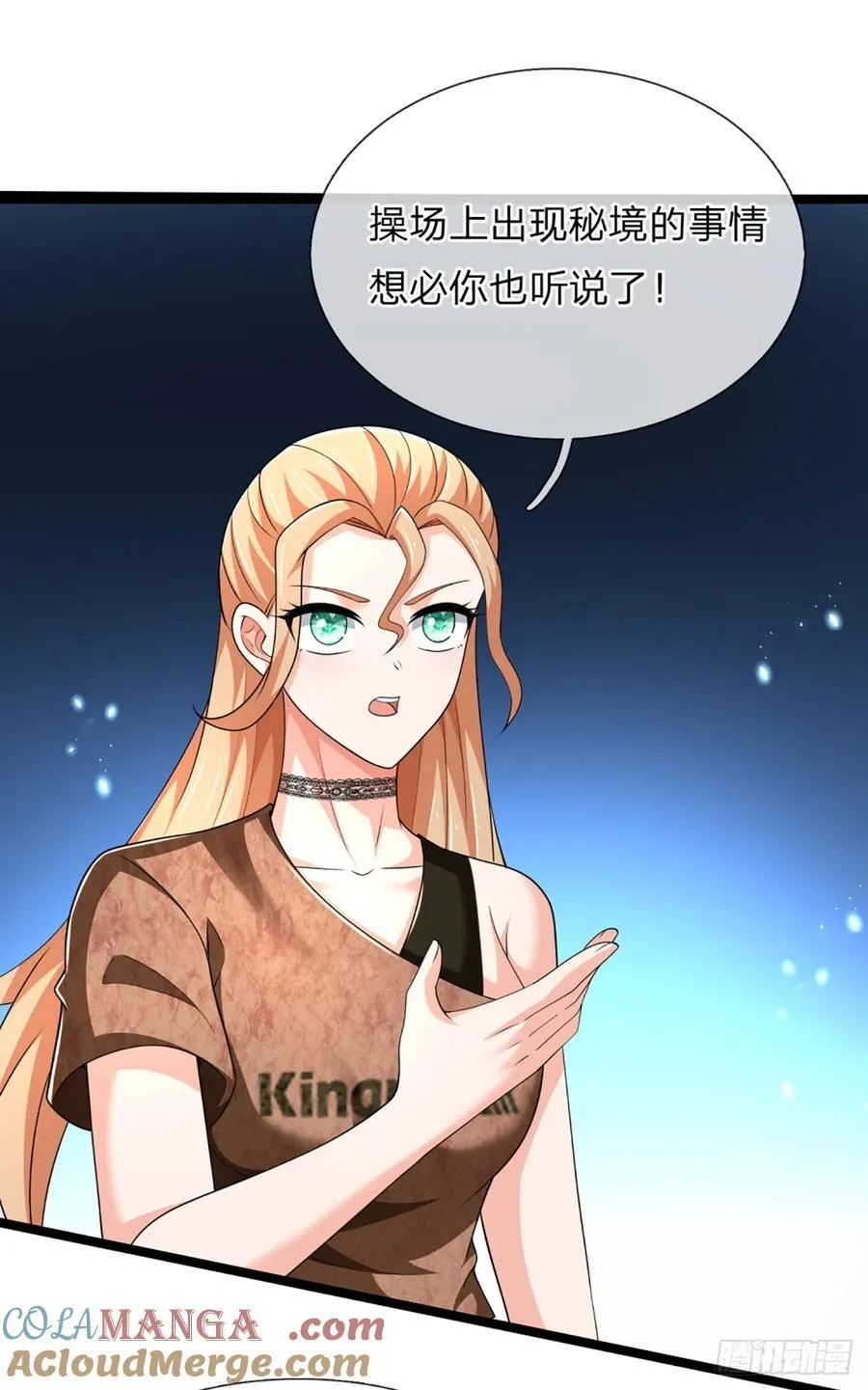 第327话 头一次这幺爽快 第15页