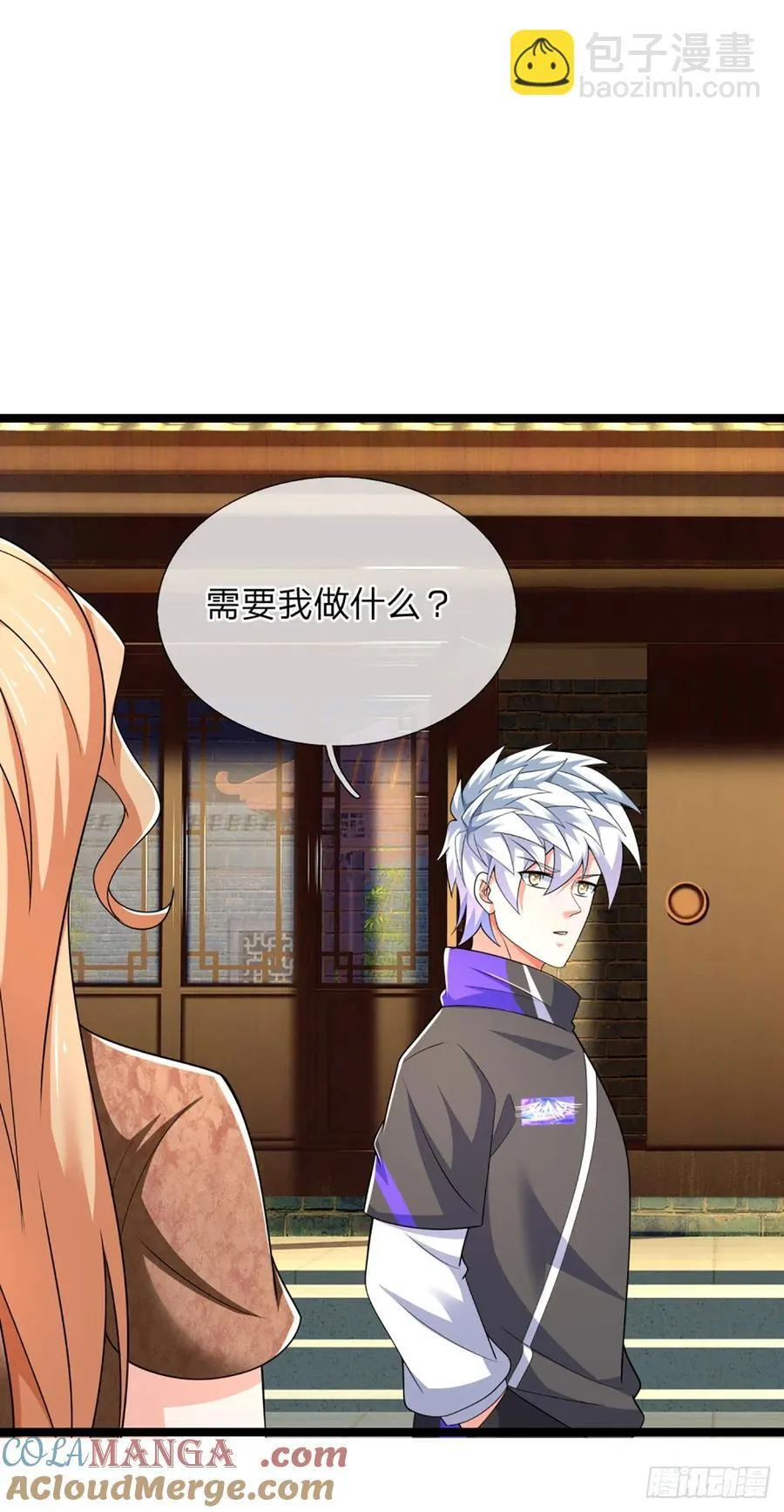 第327话 头一次这幺爽快 第17页