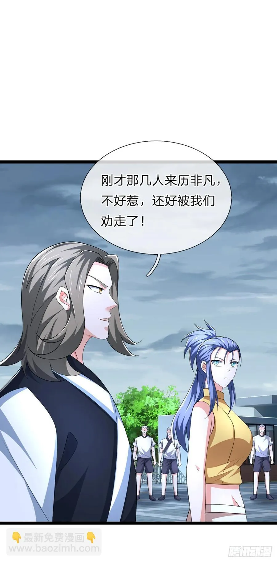 第327话 头一次这幺爽快 第26页