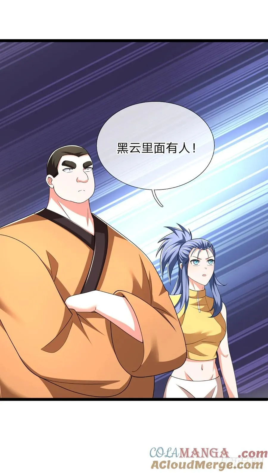 第327话 头一次这幺爽快 第29页