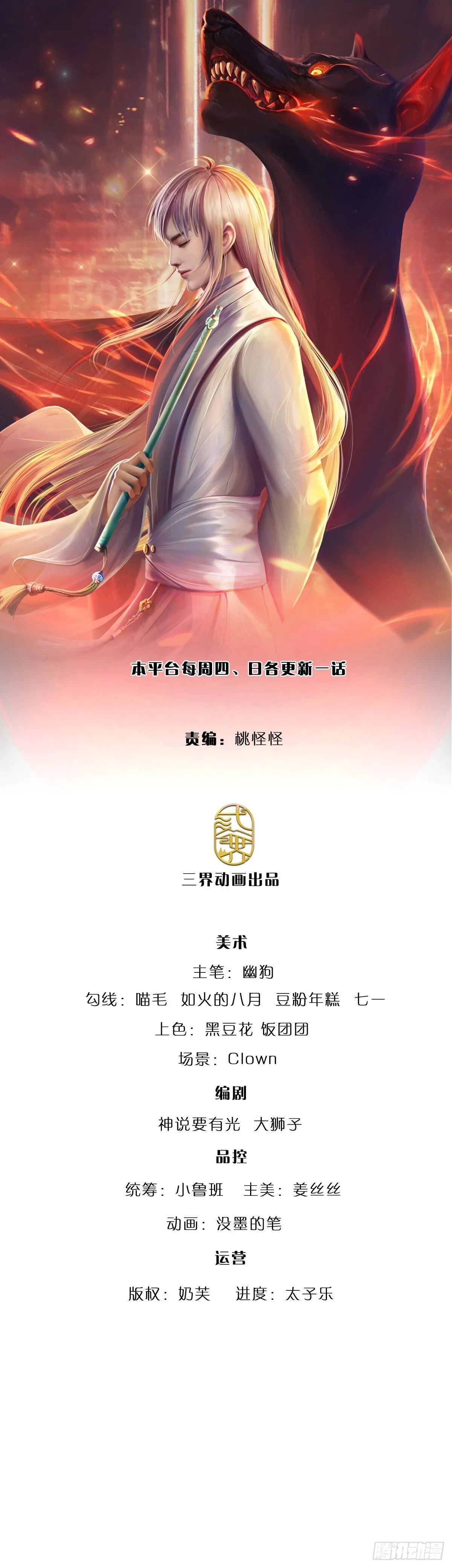 第355话 这幺简单，不早说！ 第1页