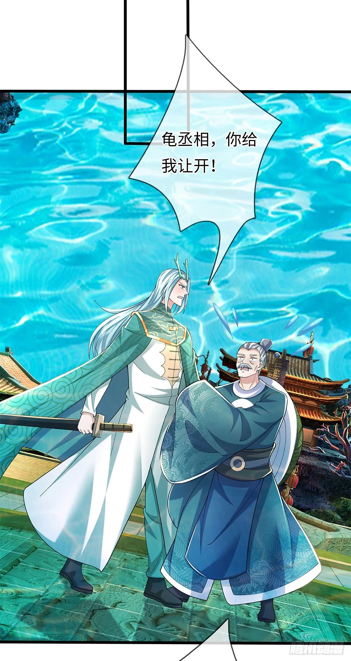 第355话 这幺简单，不早说！ 第5页