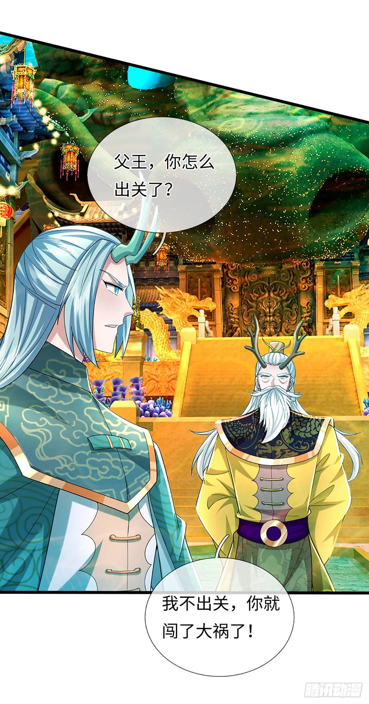 第355话 这幺简单，不早说！ 第9页
