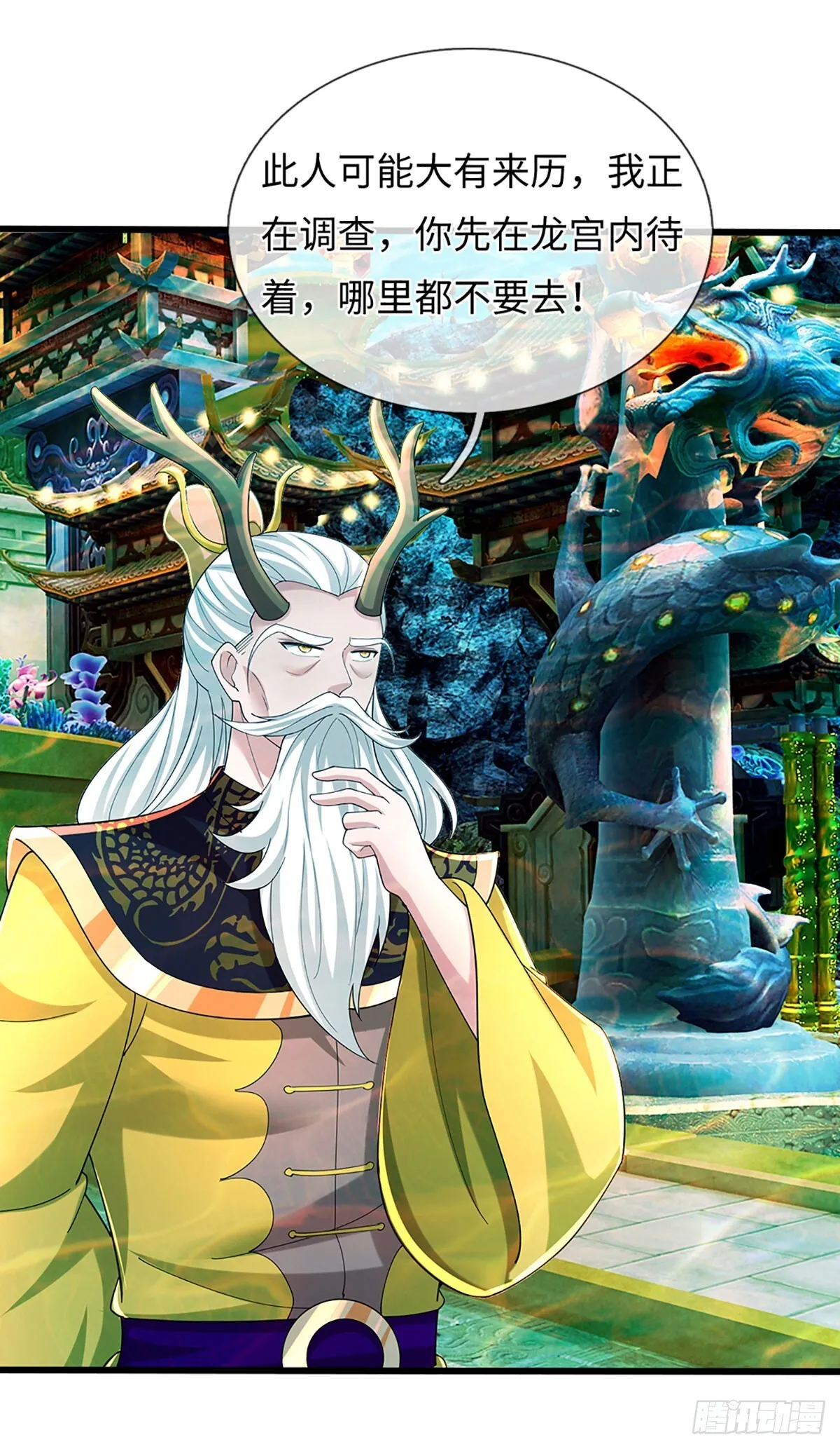 第355话 这幺简单，不早说！ 第11页
