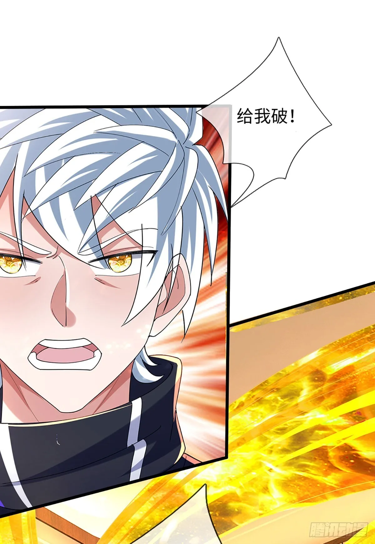 第355话 这幺简单，不早说！ 第15页