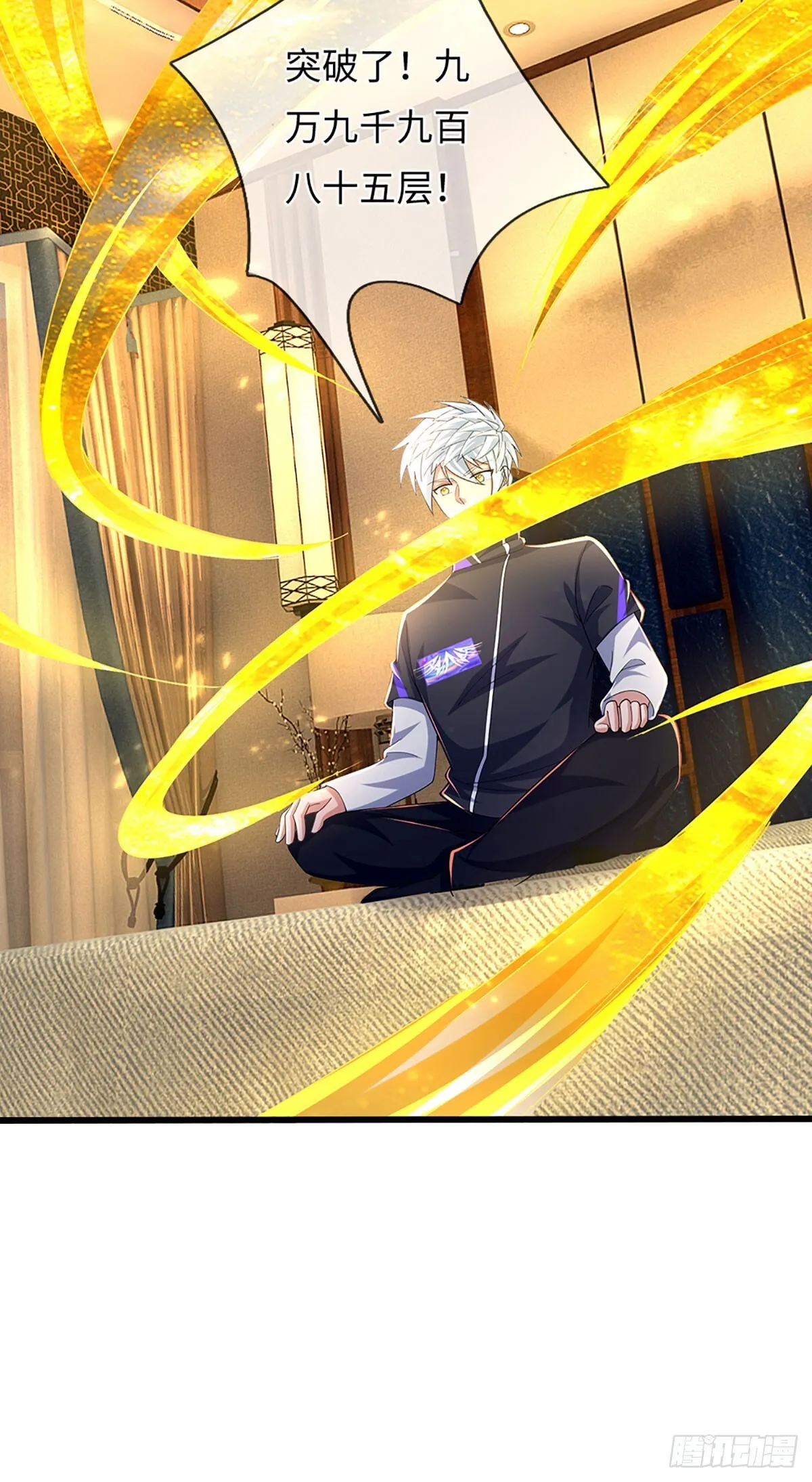 第355话 这幺简单，不早说！ 第16页