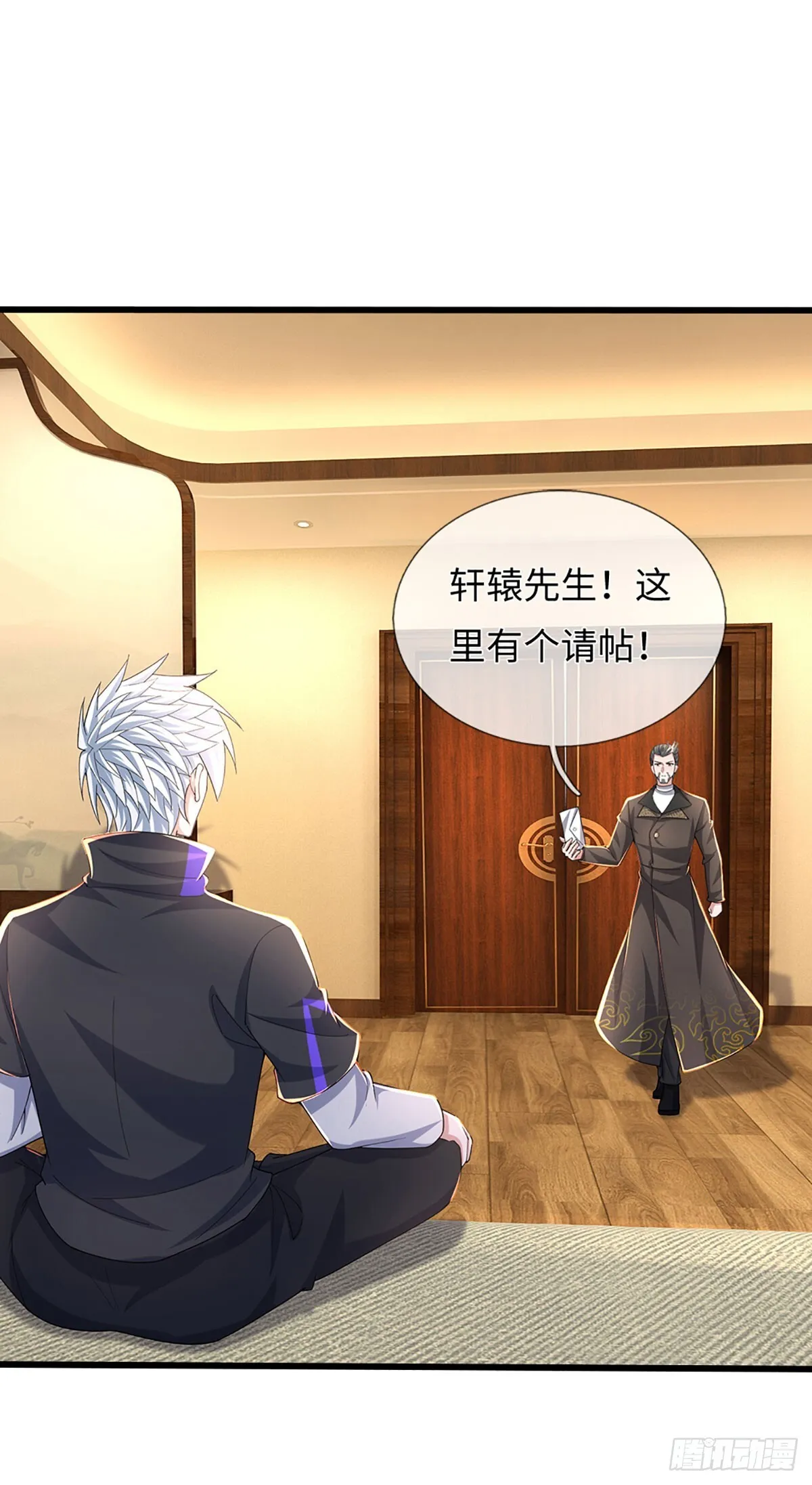 第355话 这幺简单，不早说！ 第17页