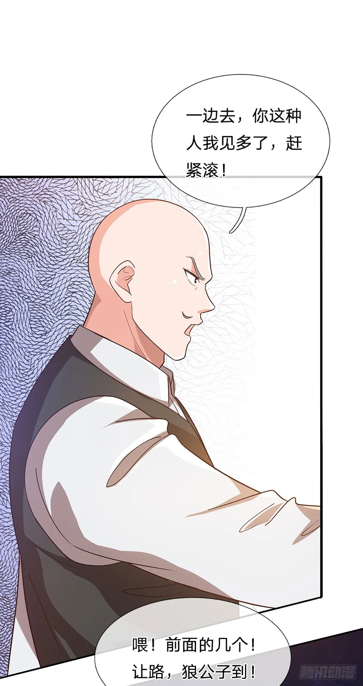 第355话 这幺简单，不早说！ 第28页