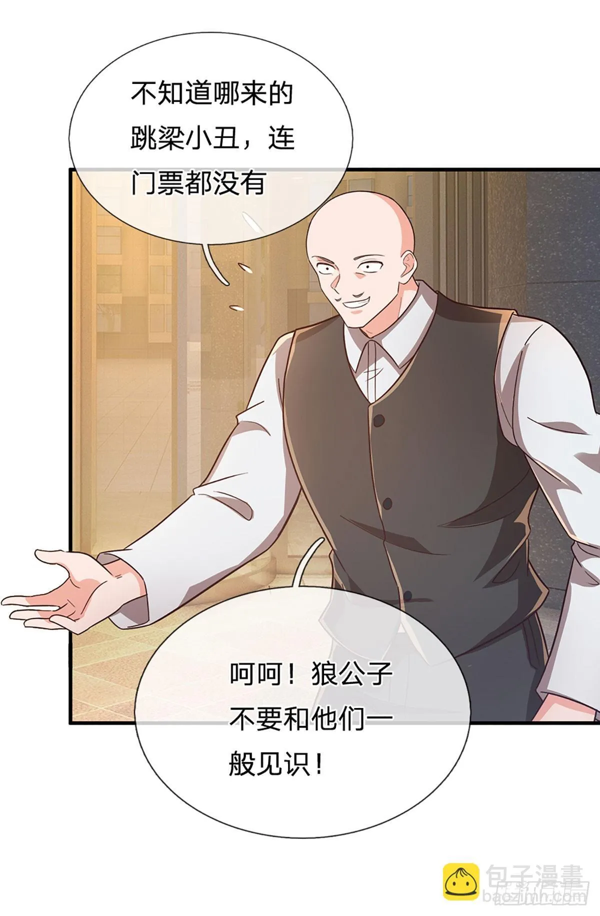 第355话 这幺简单，不早说！ 第31页