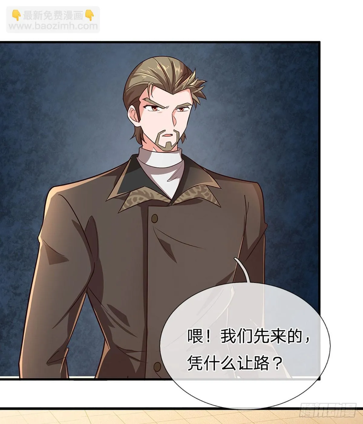 第355话 这幺简单，不早说！ 第32页