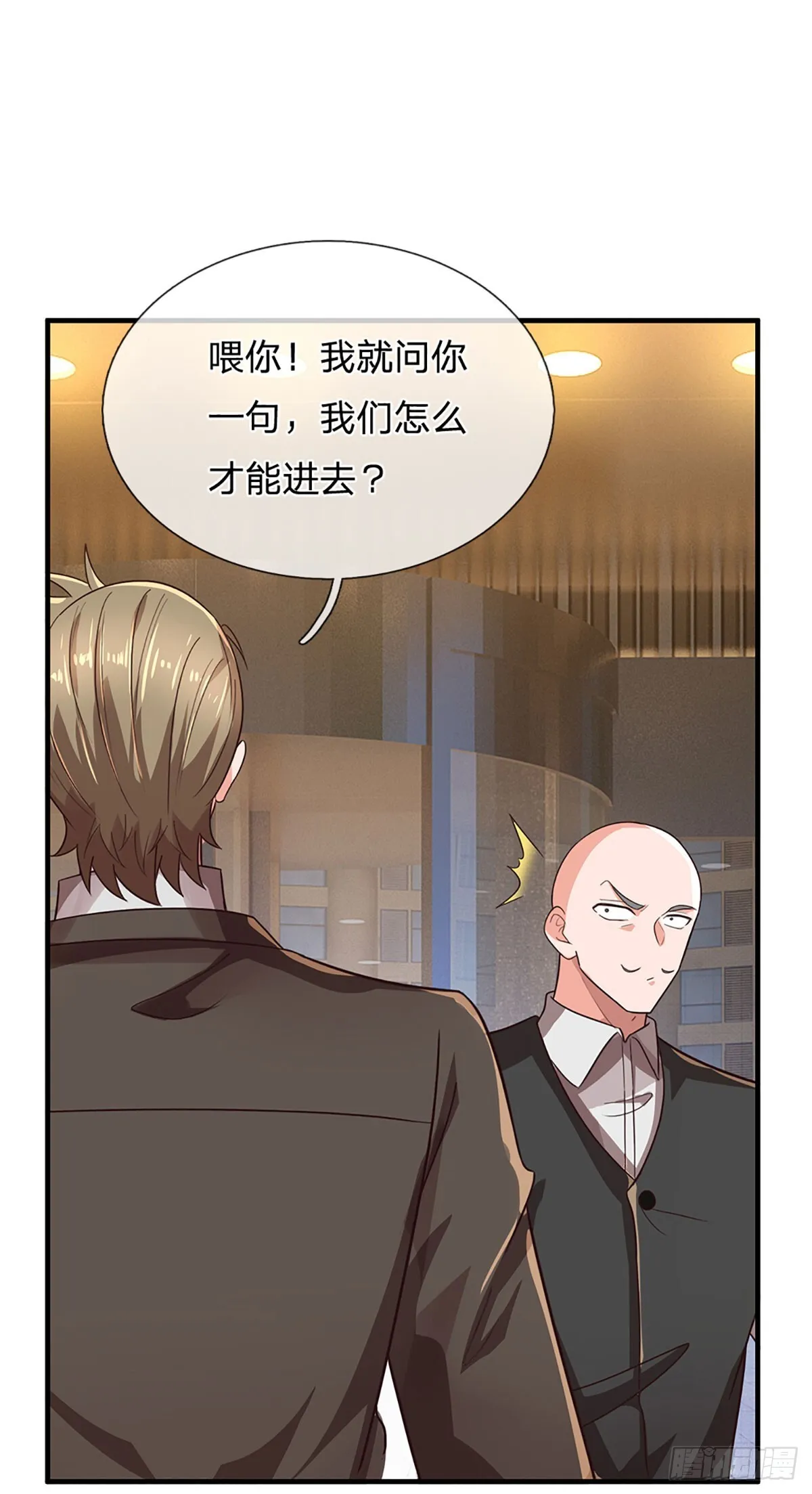 第355话 这幺简单，不早说！ 第34页