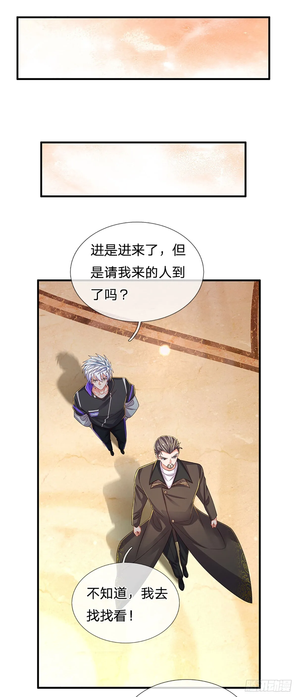 第355话 这幺简单，不早说！ 第38页