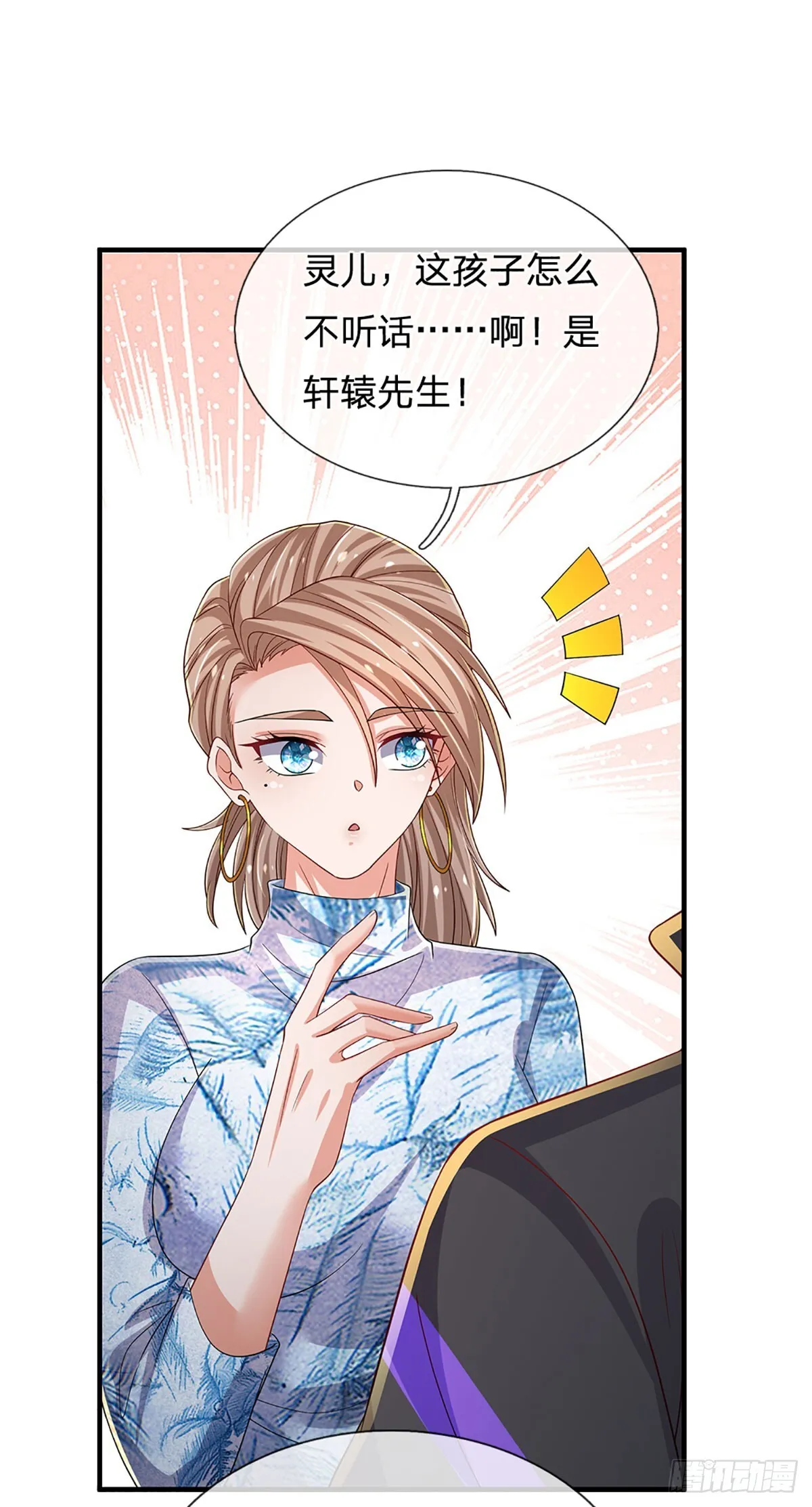 第355话 这幺简单，不早说！ 第41页