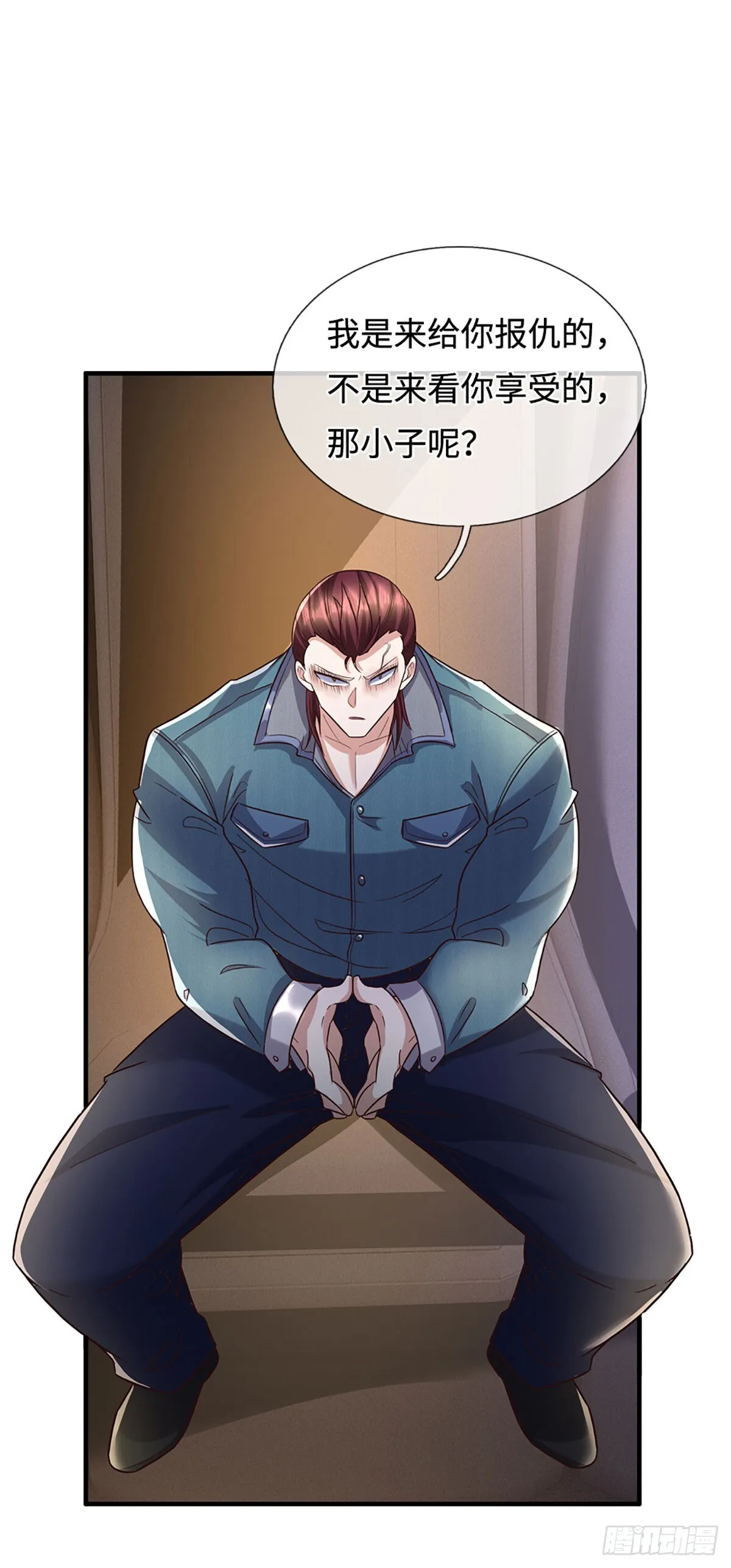 第358话 真假没那幺重要 第5页