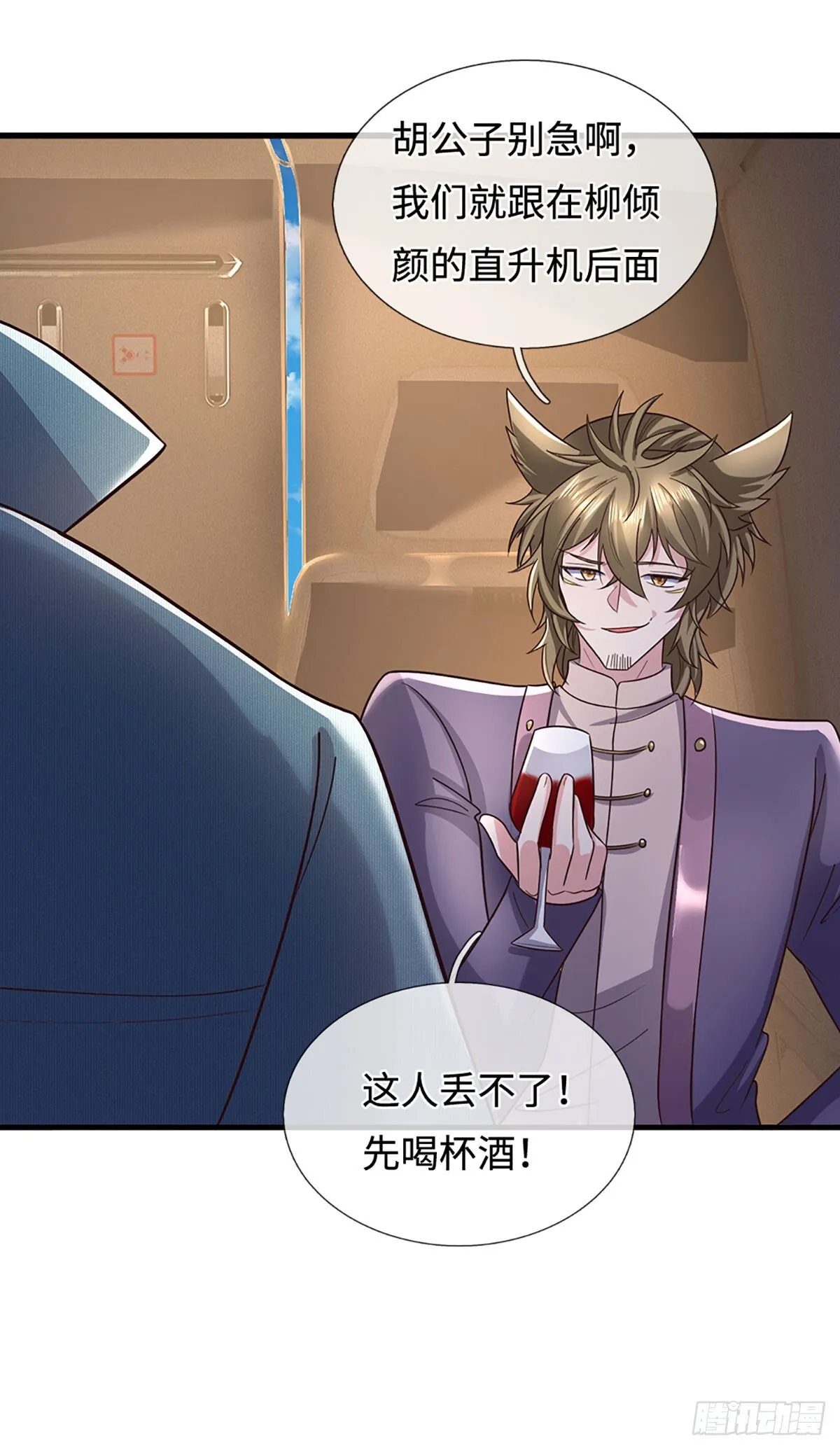 第358话 真假没那幺重要 第6页