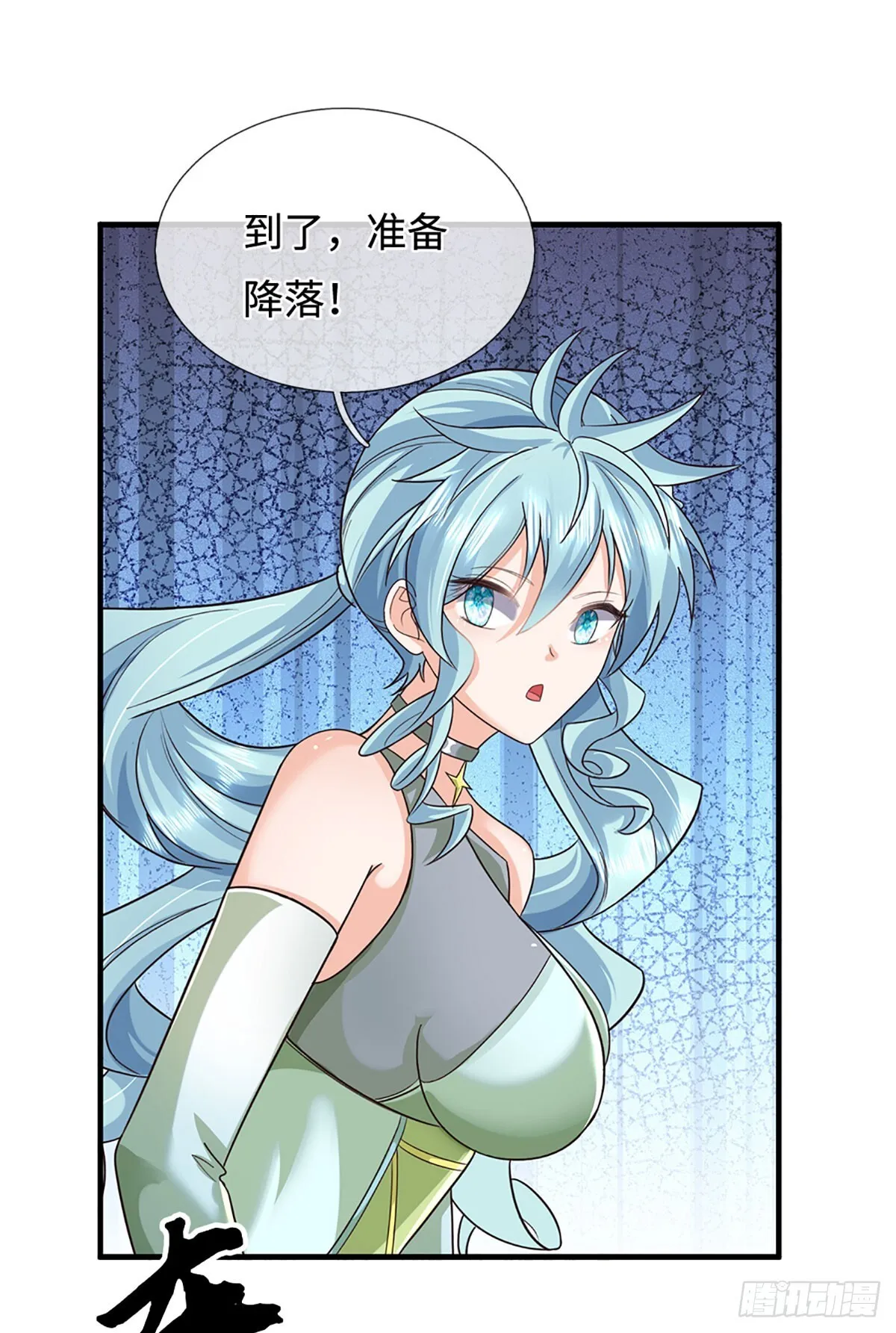 第358话 真假没那幺重要 第7页