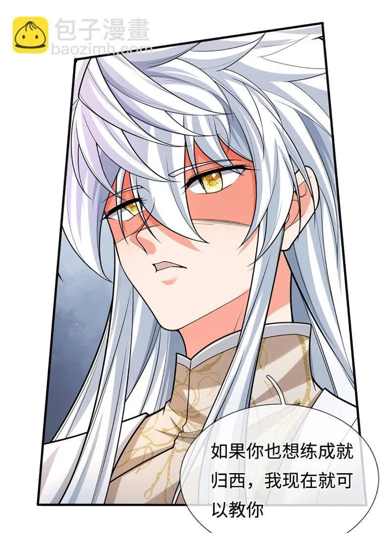 第409话 第405话 这不公平 第40页