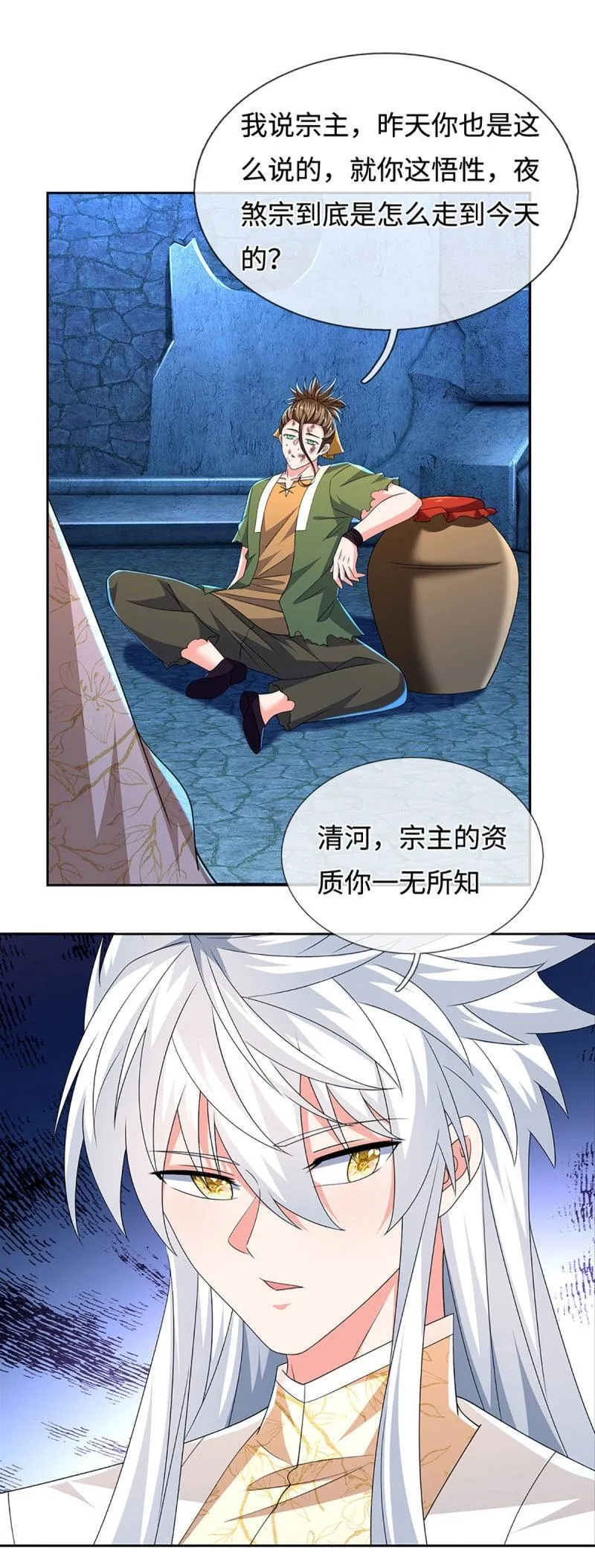 第410话 第406话 偷袭不成反被揍 第20页