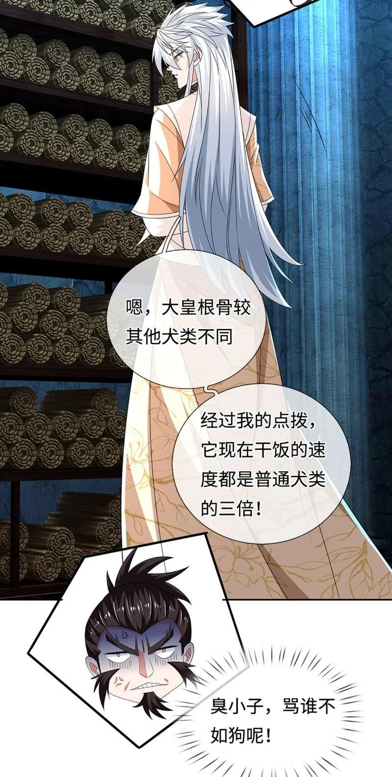 第410话 第406话 偷袭不成反被揍 第23页