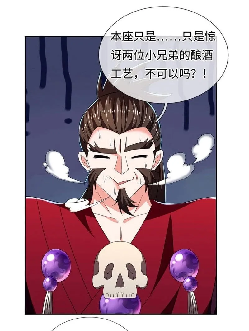 第411话 第407话 你怎么说我台词 第2页