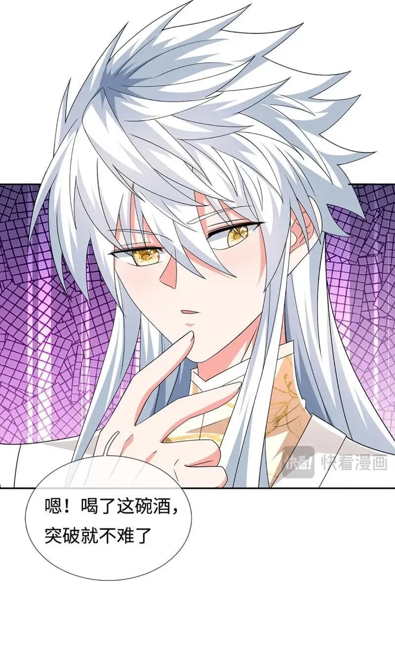 第411话 第407话 你怎么说我台词 第4页
