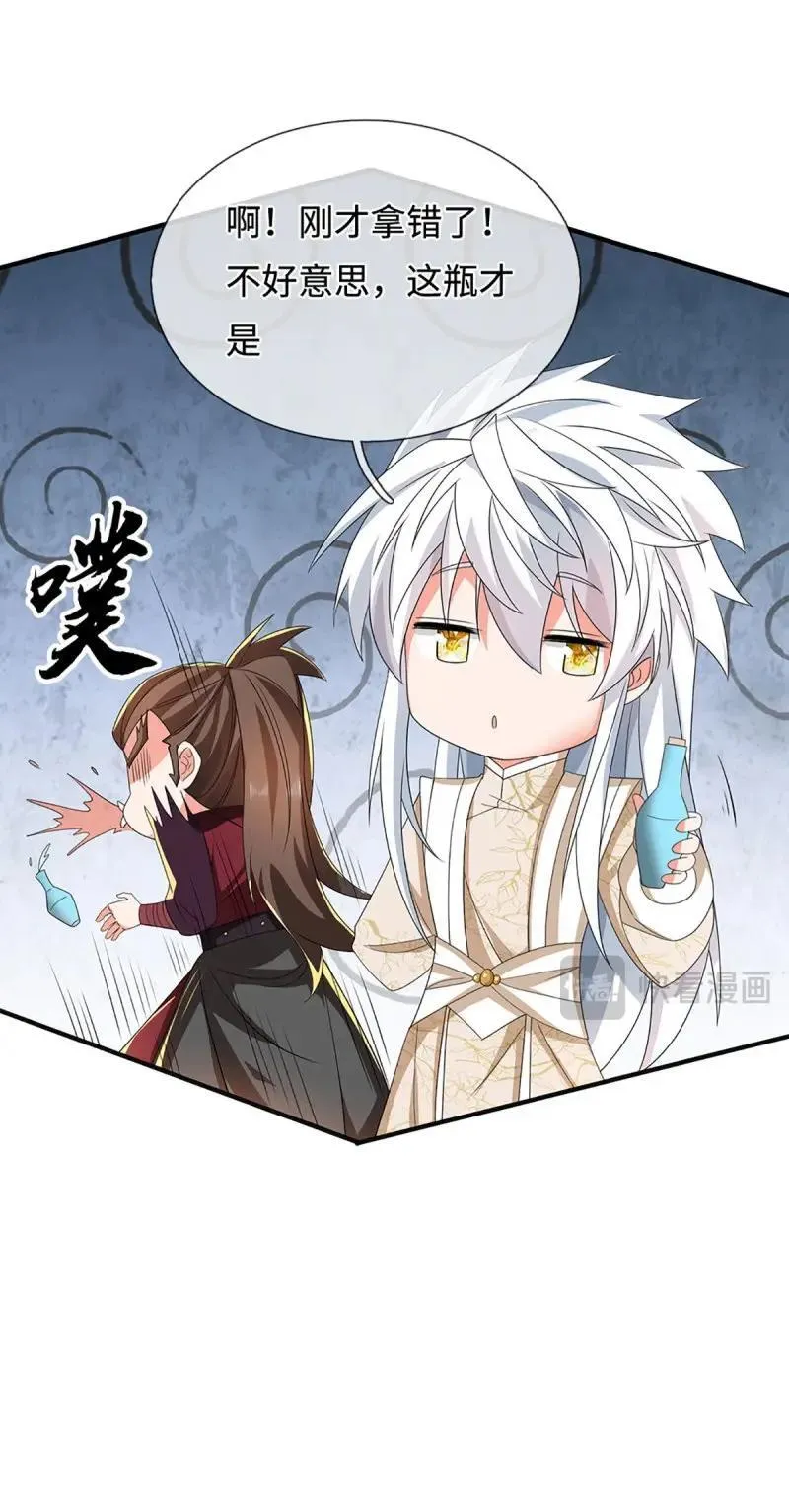 第411话 第407话 你怎么说我台词 第11页