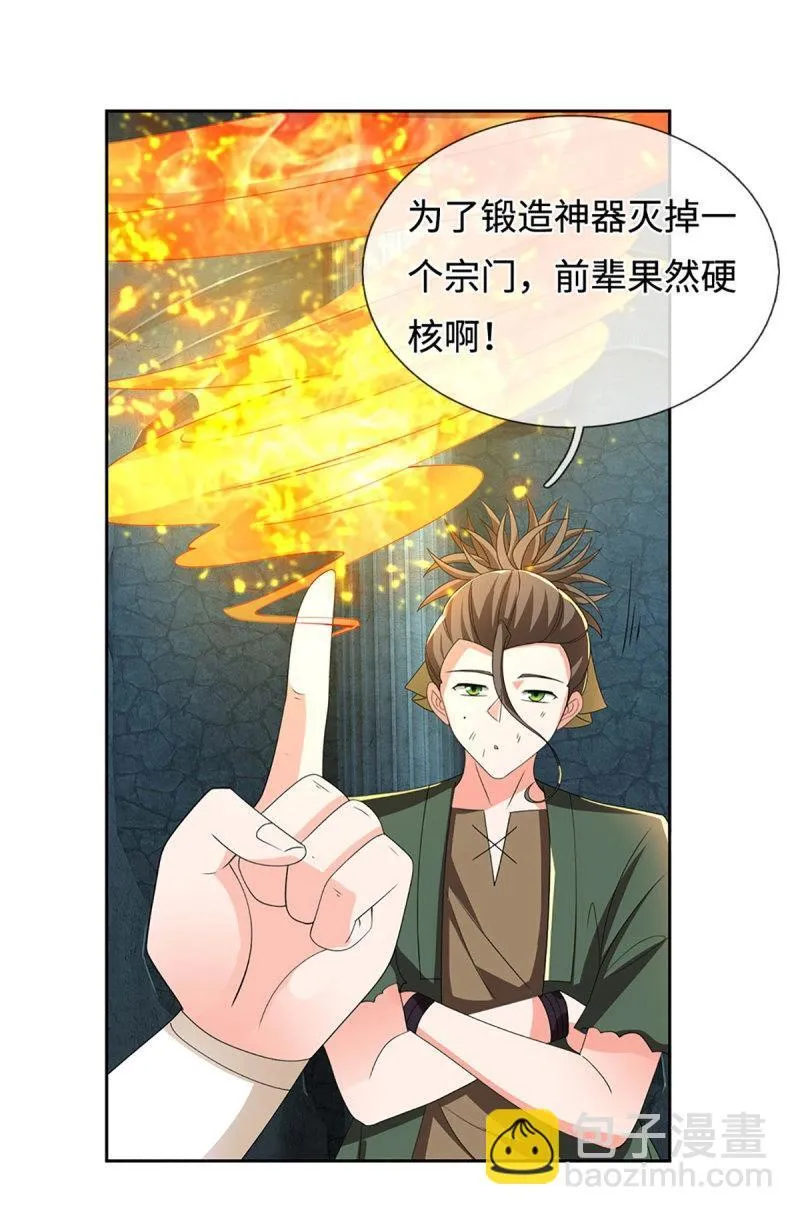 第411话 第407话 你怎么说我台词 第18页