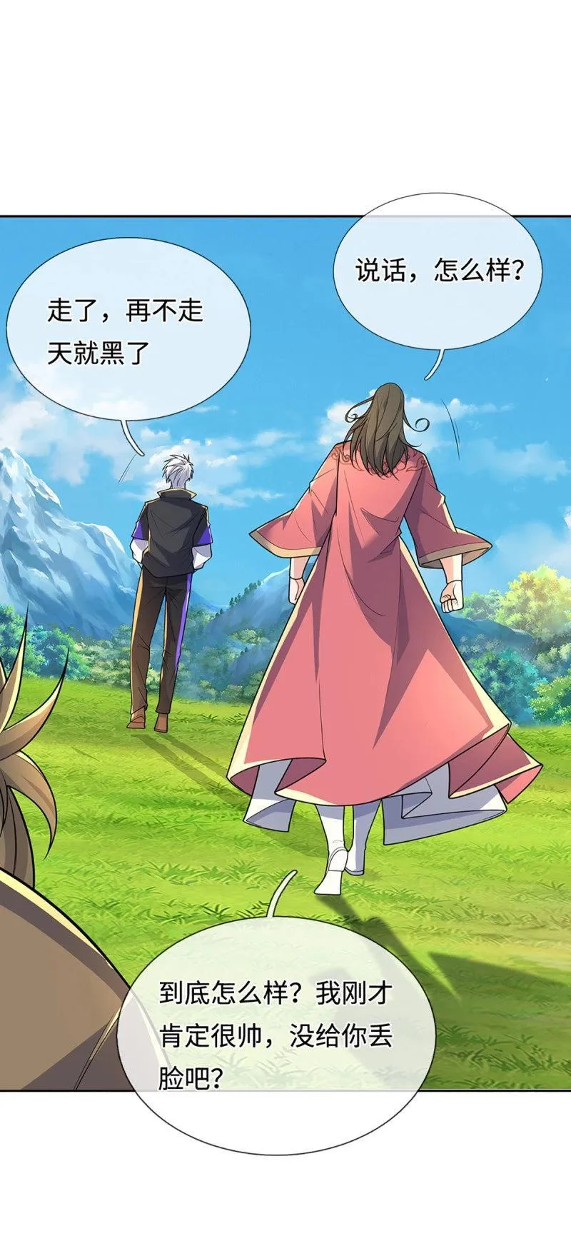 第412话 第408话 别跟着我 第17页