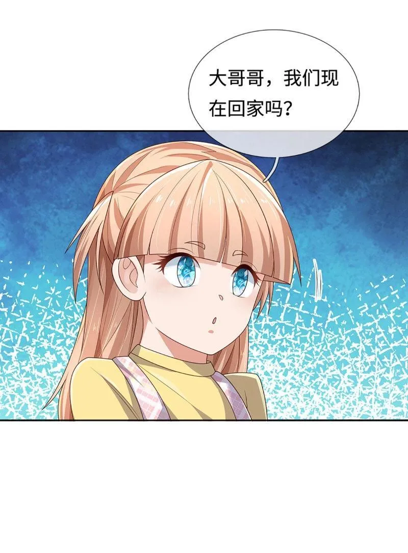 第412话 第408话 别跟着我 第29页
