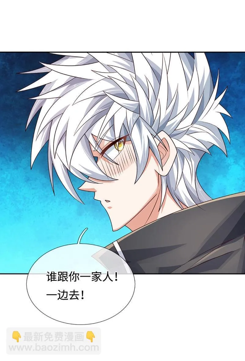 第412话 第408话 别跟着我 第34页